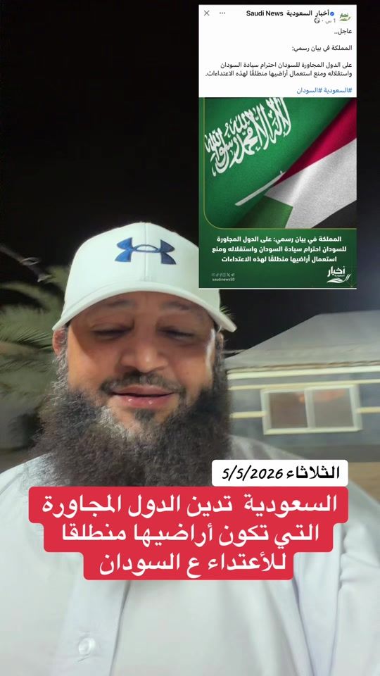 TikTok video thumbnail by hatim5085