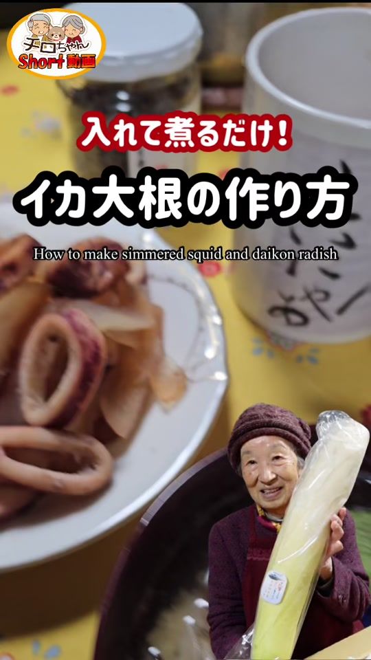 TikTok video thumbnail by chirochan_channel