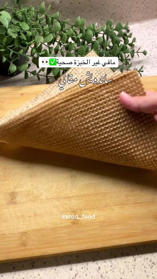 TikTok video thumbnail by esraa_food