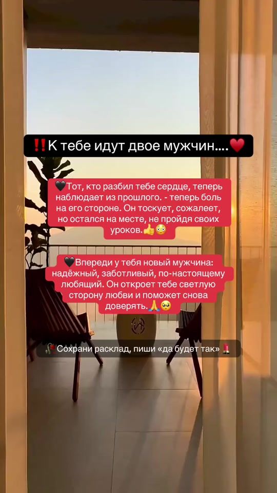 TikTok video thumbnail by sofya.mag
