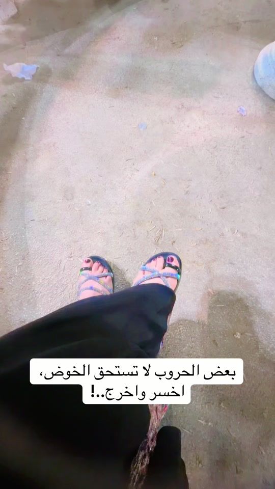 TikTok video thumbnail by n_r_ges12