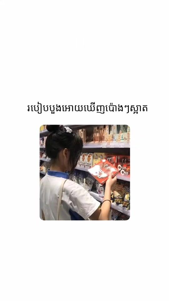 TikTok video thumbnail by pich_diamond22