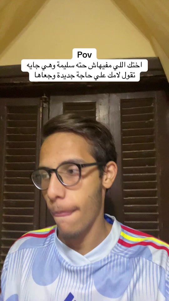 TikTok video thumbnail by omarshriefff