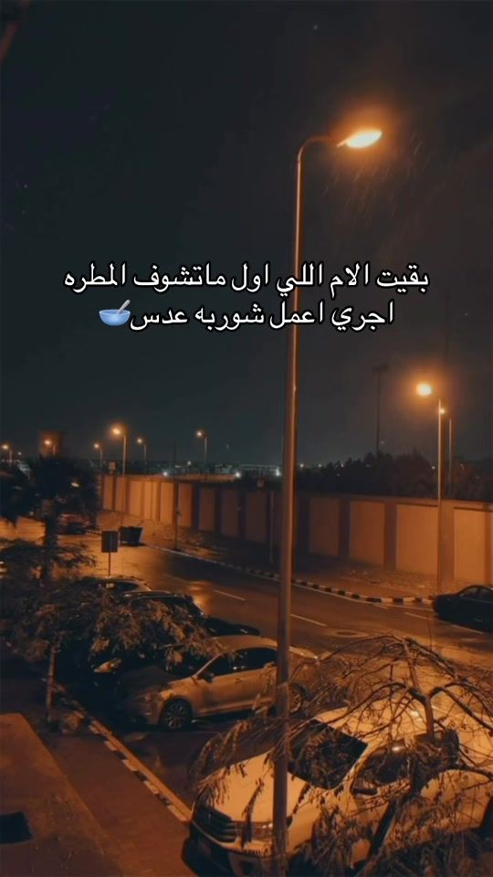 TikTok video thumbnail by nour_mohsen222