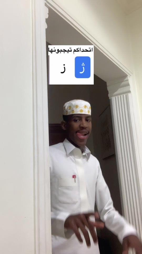 TikTok video thumbnail by naser12_3