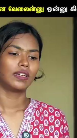 TikTok video thumbnail by unnai_nampu