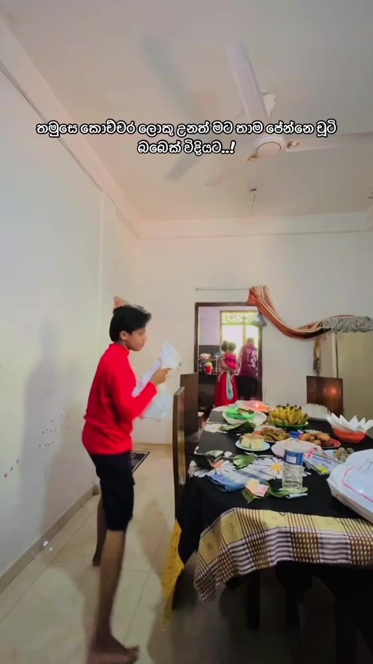 TikTok video thumbnail by sandu_bhagya_