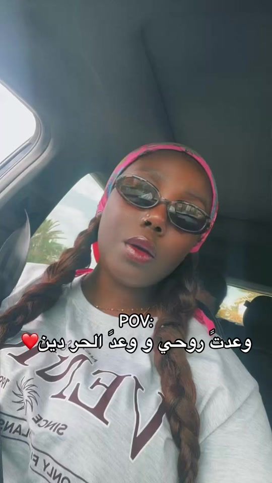 TikTok video thumbnail by samhin.rmili