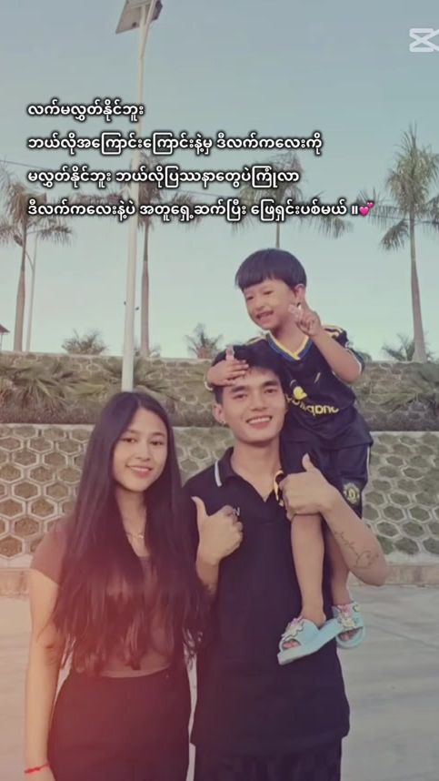 TikTok video thumbnail by xie.de81