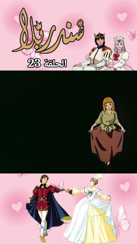 TikTok video thumbnail by abdullah_al.bahr
