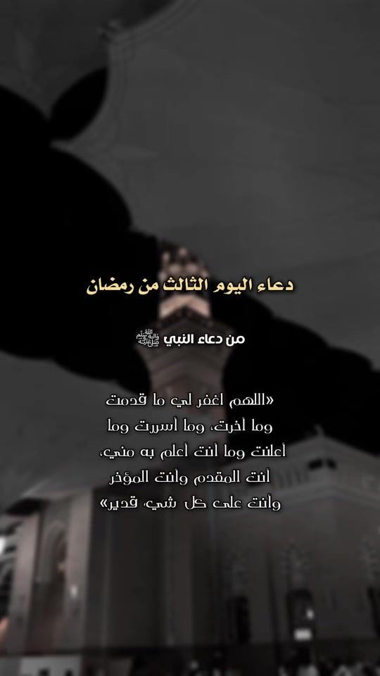 TikTok video thumbnail by j__.f16
