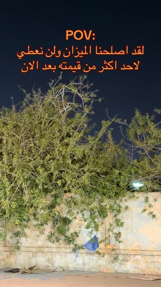TikTok video thumbnail by taha_20_
