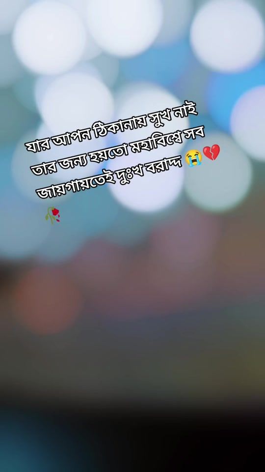 TikTok video thumbnail by runaaktar461