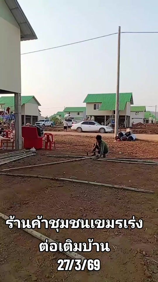 TikTok video thumbnail by user9744124473768