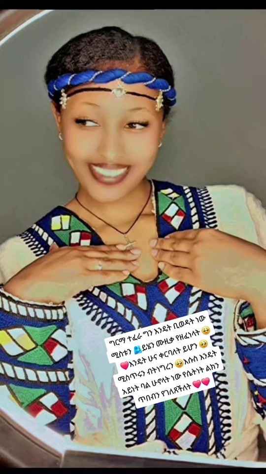 TikTok video thumbnail by emebet182