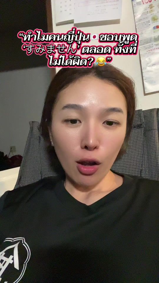 TikTok video thumbnail by farr.wannisa