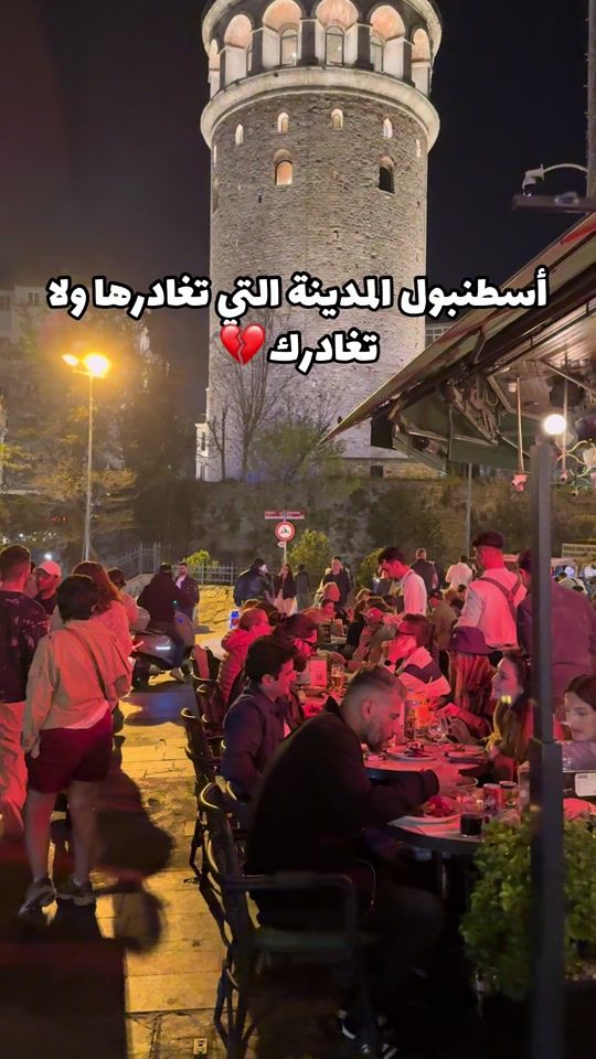 TikTok video thumbnail by trips_istanbul
