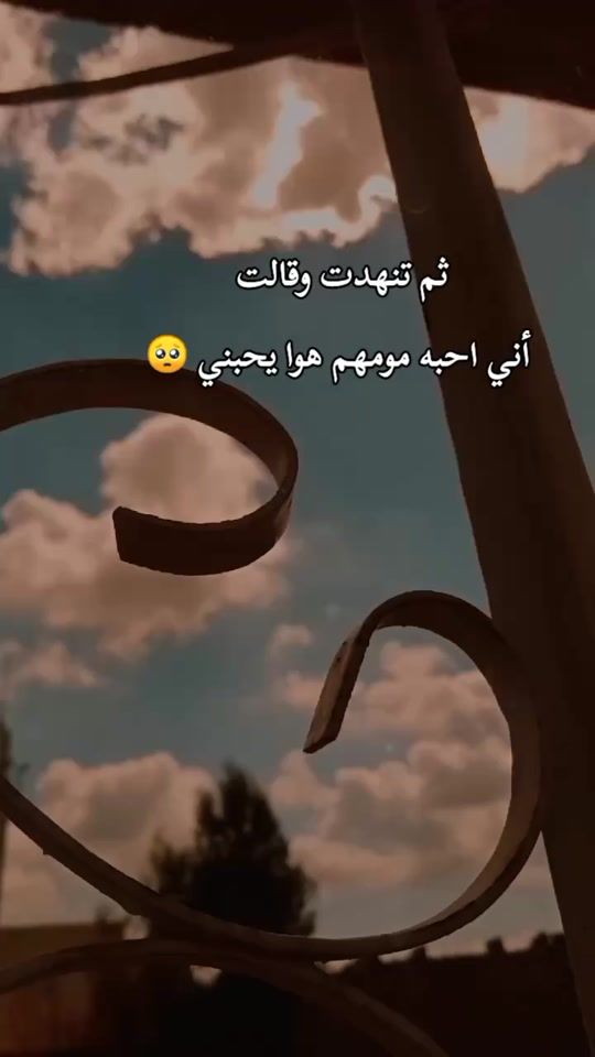 TikTok video thumbnail by bintaltay2