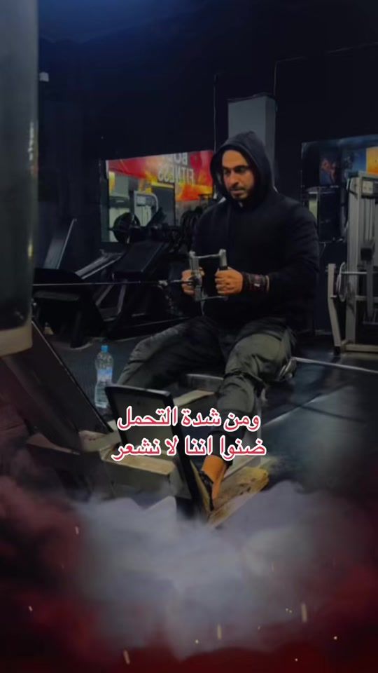 TikTok video thumbnail by ironmostapha