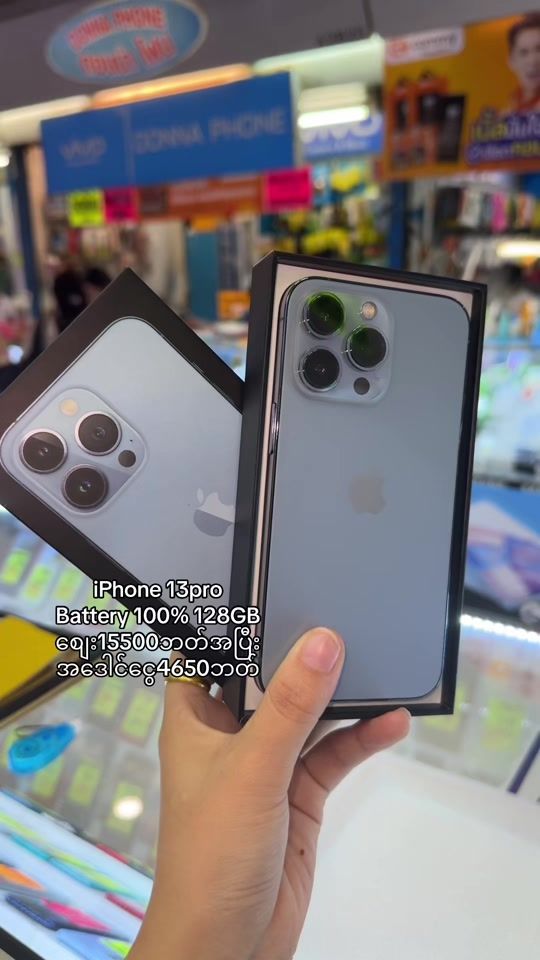 TikTok video thumbnail by nangkhannoi