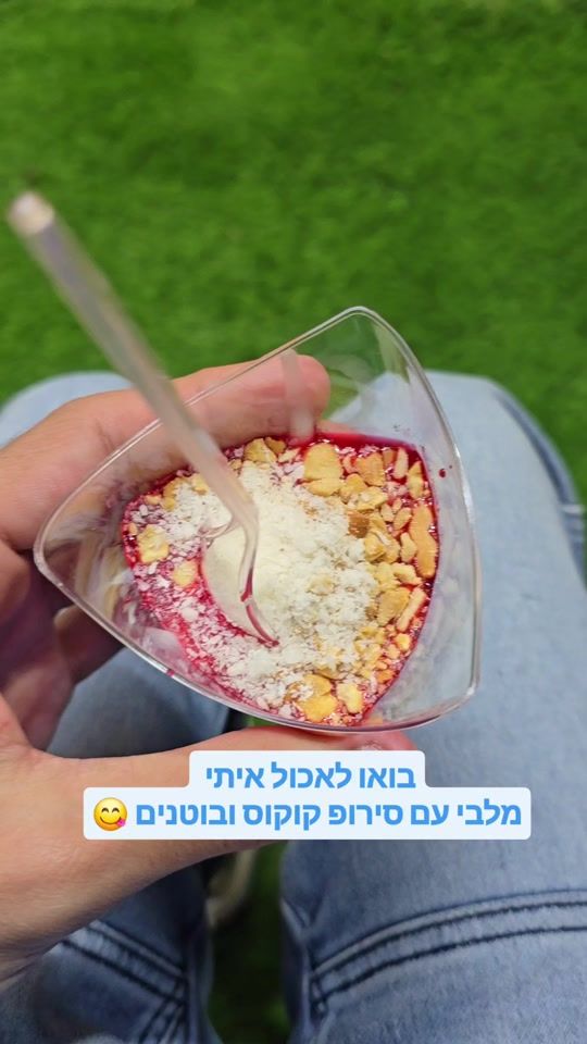 TikTok video thumbnail by dor_amiel13