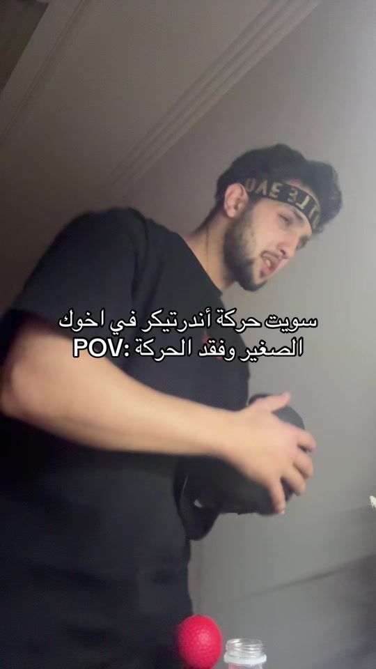 TikTok video thumbnail by sk.w0