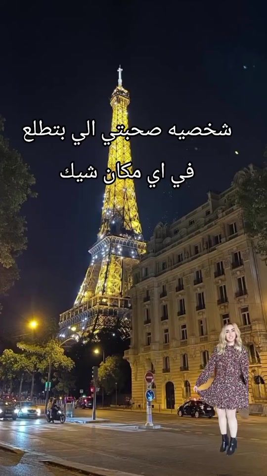 TikTok video thumbnail by khaynen_