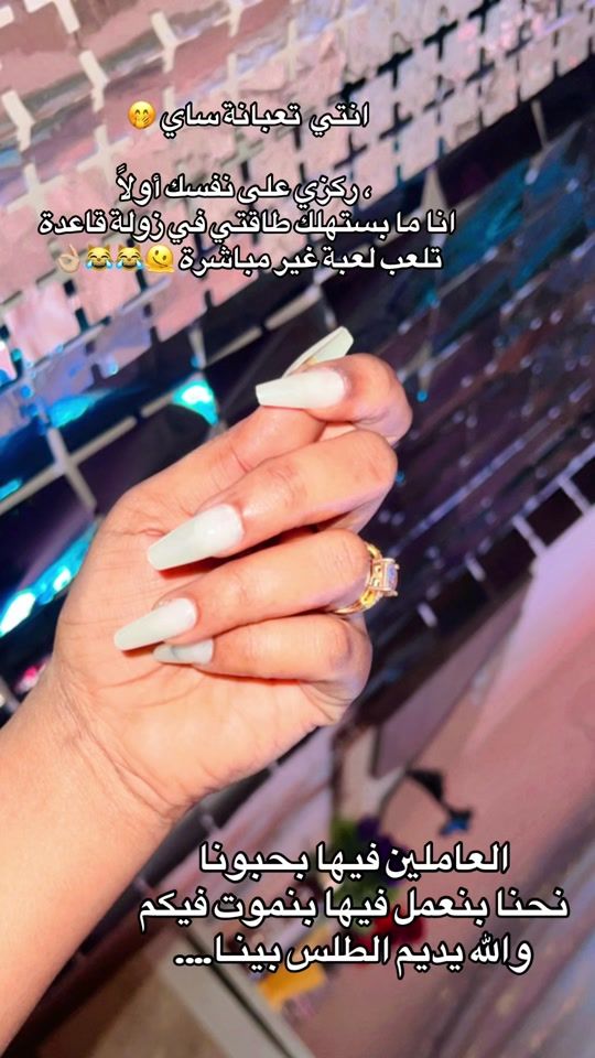 TikTok video thumbnail by buthainatabidy