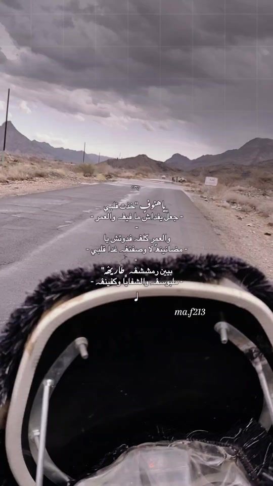 TikTok video thumbnail by ma.f213