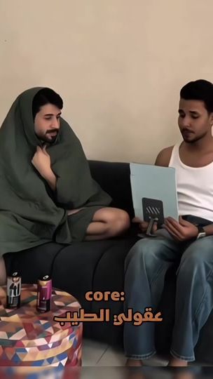 TikTok video thumbnail by m05.f