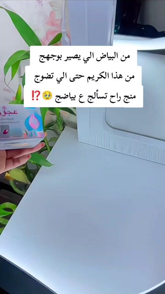 TikTok video thumbnail by n_xn.h