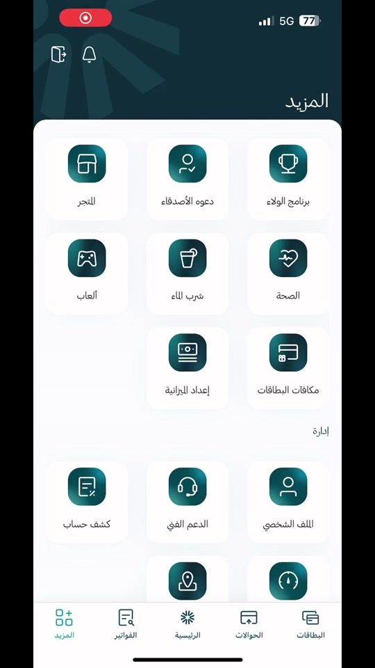 TikTok video thumbnail by aboaziz7777