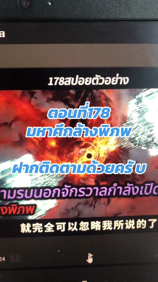 TikTok video thumbnail by chentiktok3