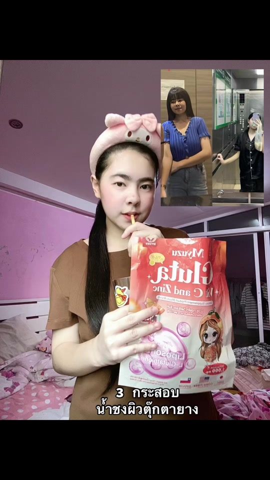 TikTok video thumbnail by pata_khanchoo