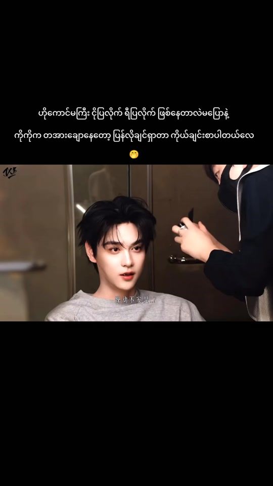 TikTok video thumbnail by t.z084