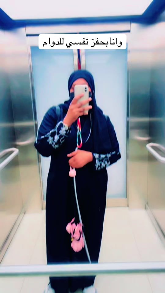 TikTok video thumbnail by amolalbukry