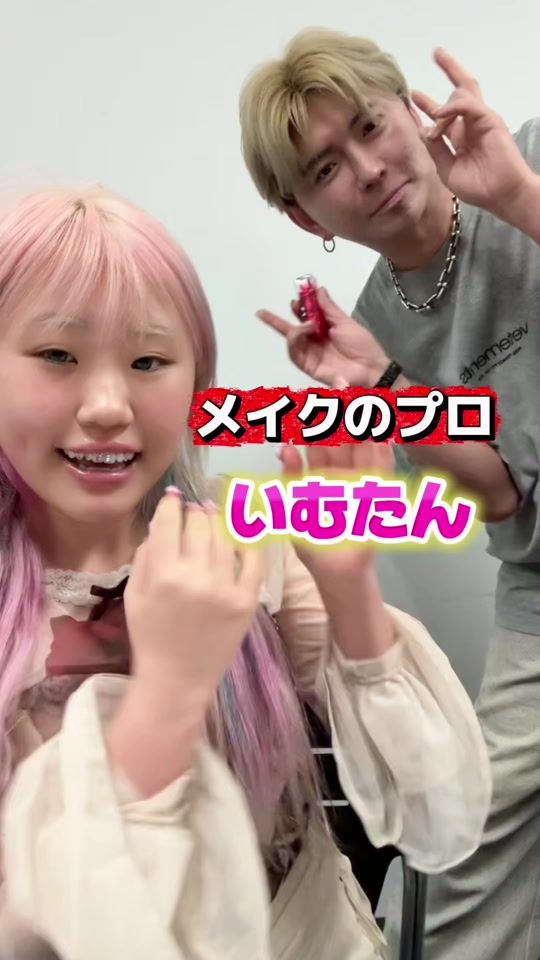 TikTok video thumbnail by nonochidechi_0226