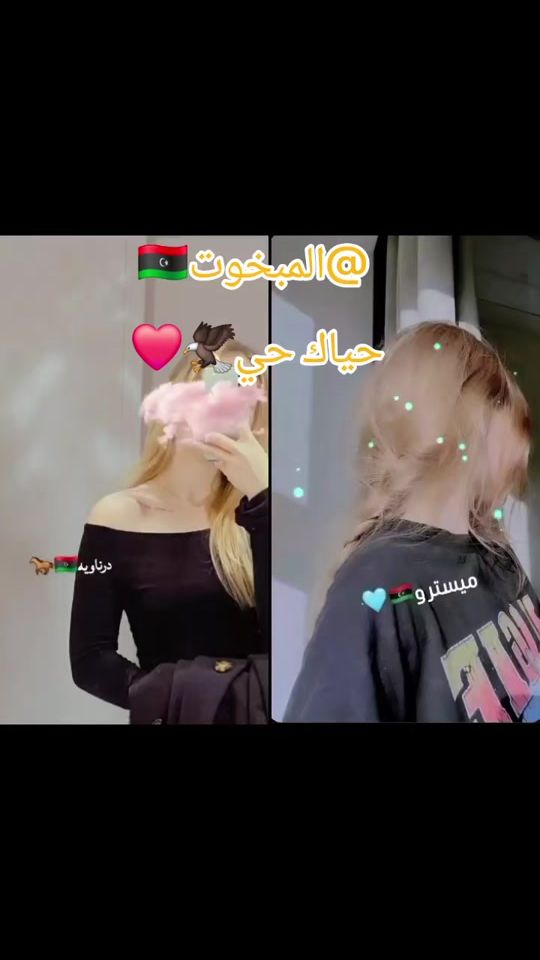 TikTok video thumbnail by popopop976