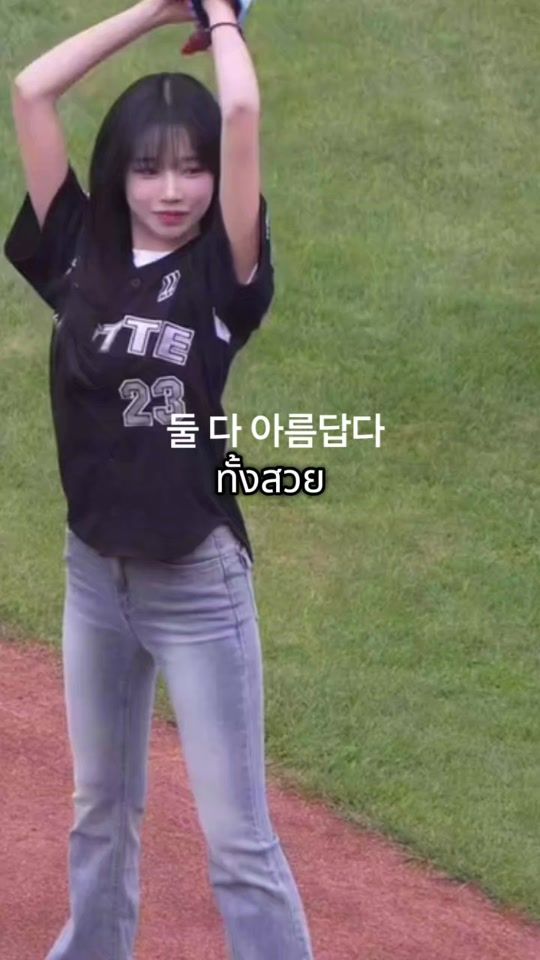 TikTok video thumbnail by joyuri222456457001