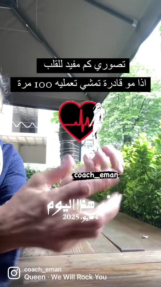 TikTok video thumbnail by coach_eman