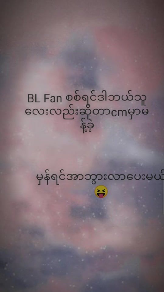 TikTok video thumbnail by nan912101