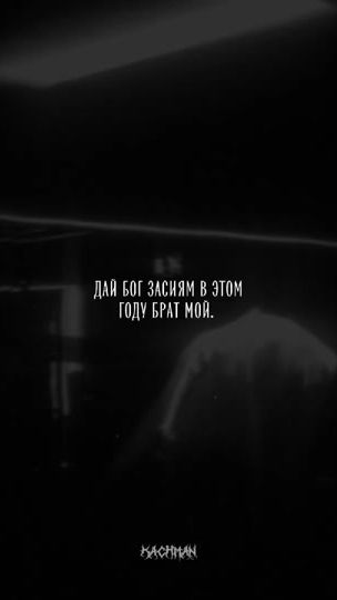 TikTok video thumbnail by kachman_ru