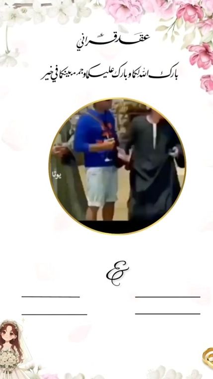 TikTok video thumbnail by designfarhati0