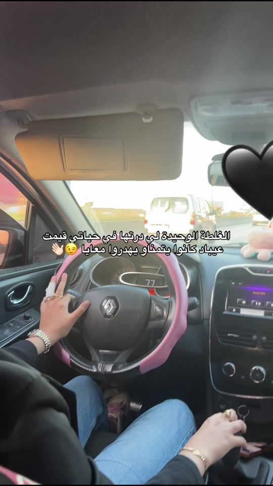 TikTok video thumbnail by merieme_sd