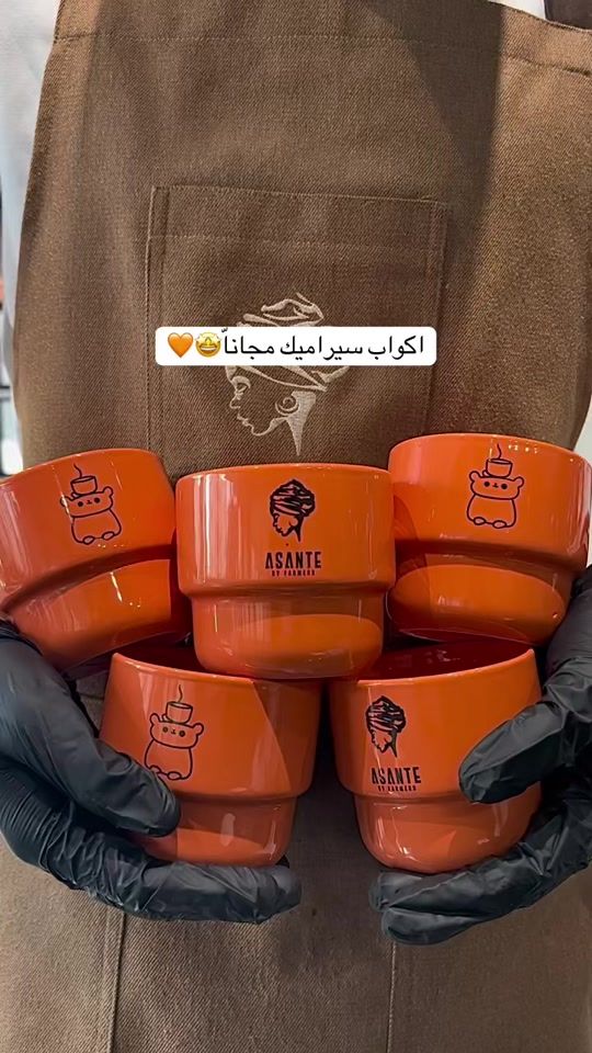 TikTok video thumbnail by asante_coffee