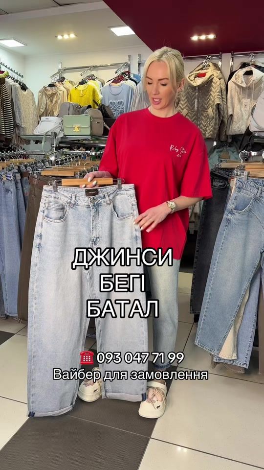 TikTok video thumbnail by viva_store2024