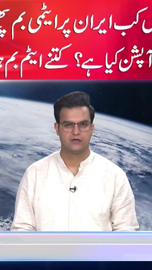 TikTok video thumbnail by suno_newshd