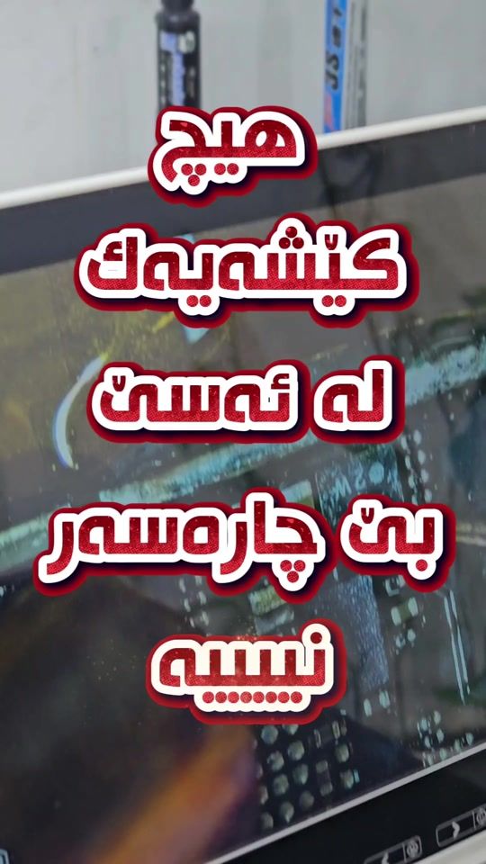 TikTok video thumbnail by asse_company