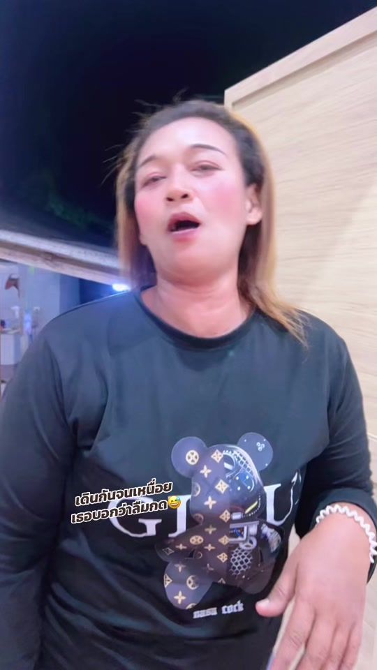 TikTok video thumbnail by .saowapha