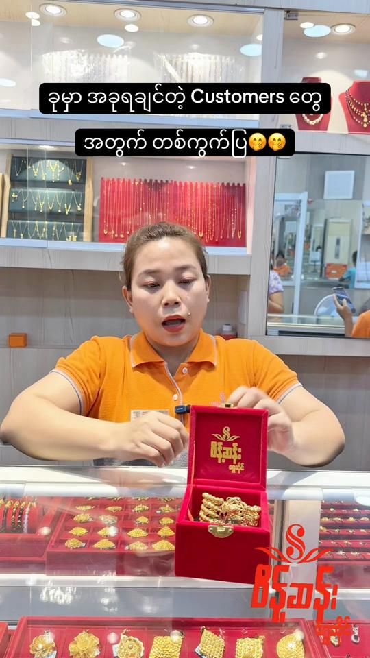 TikTok video thumbnail by weintsanchannel1